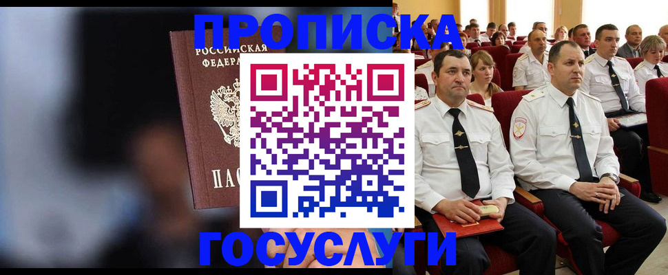 регистрация для школы в Горячем Ключе