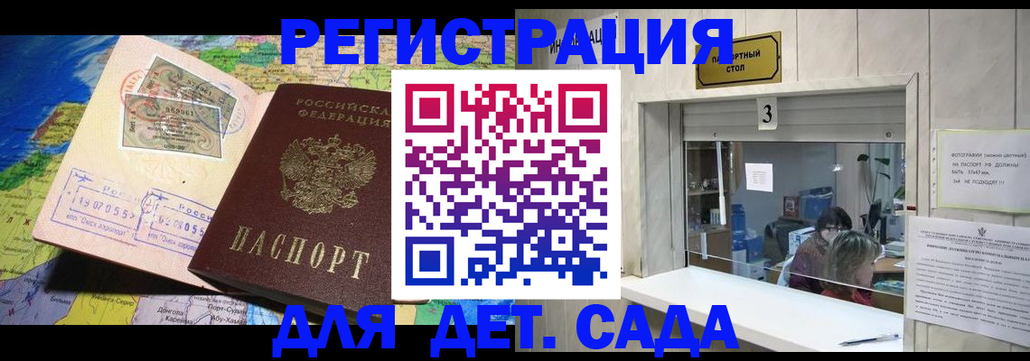 пропишу в квартире в Горячем Ключе